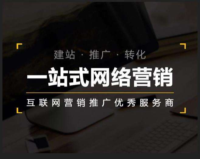 二道企业如何怎么利用网络推广抓取潜在客户
