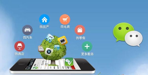 二道分析企业微信公众号平台开发的优势有哪些？