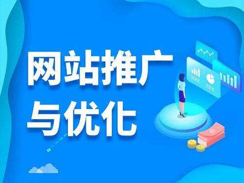 二道电商类网络推广如何做才有更好的效果
