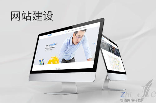 二道网站建设公司分析网页设计如何提升吸引力