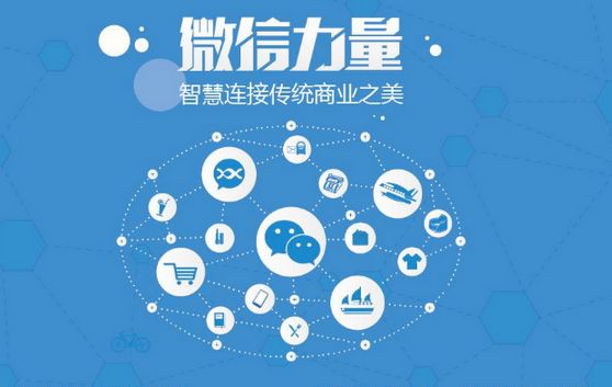 二道微信开发可以帮助企业解决哪些难题？如何做呢？