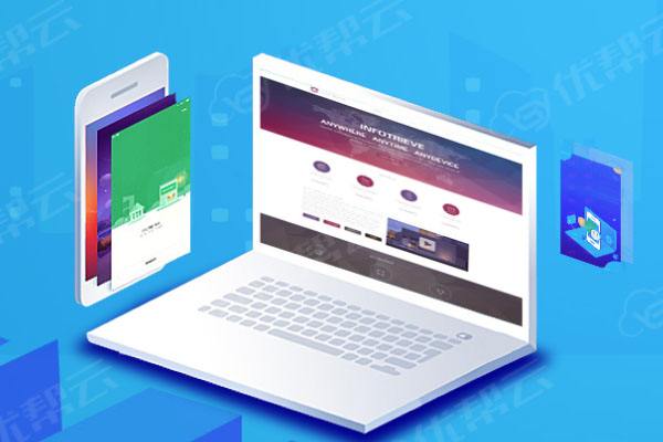 二道分析企业在网页设计中需要注意的几个常见问题