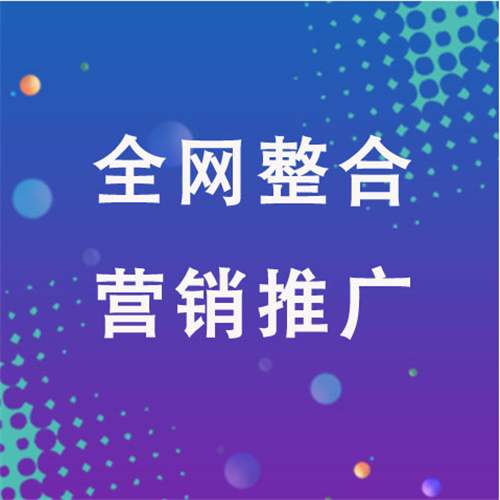 二道企业网络推广老是没有客户的原因是什么呢