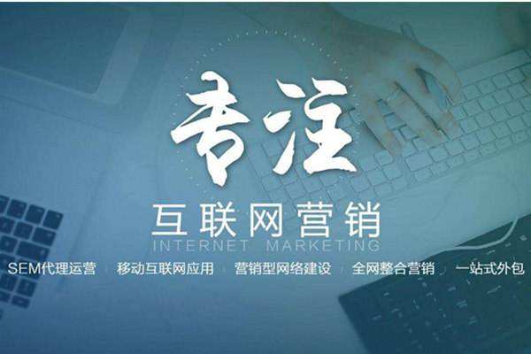 二道电商行业做网络推广需要具备的条件有哪些