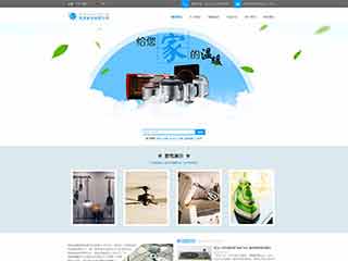 二道电器,家电公司网站模板,电器,家电公司网页模板